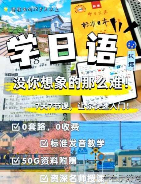 文字玩出花，帮他救援秘籍 - 轻松通关指南