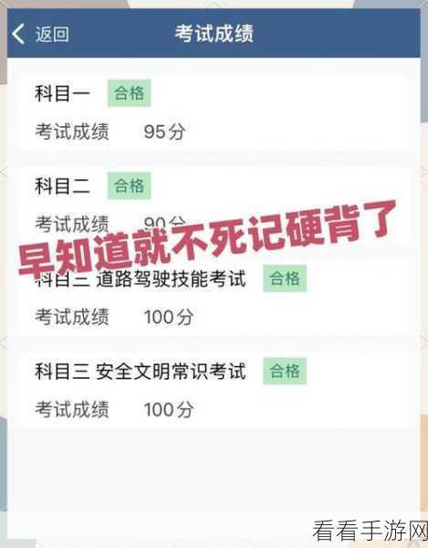 文字玩出花，帮他救援秘籍 - 轻松通关指南