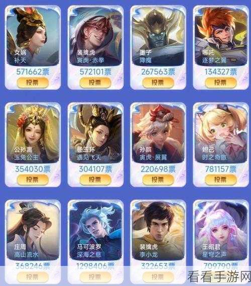 2024 王者荣耀周年庆时间及返场皮肤大揭秘