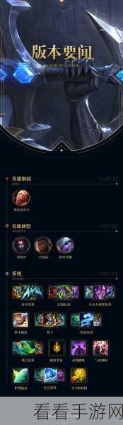 LOL 职业选手 Spica，赛场辉煌与独特技巧解析
