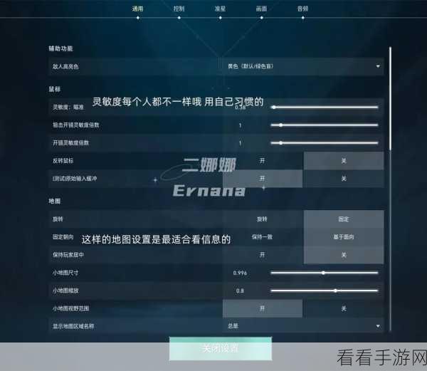 无畏契约，主播私藏准星秘籍大公开