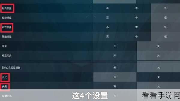 无畏契约，主播私藏准星秘籍大公开