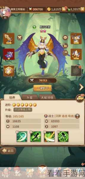 闪烁之光，五光阵容的无敌搭配秘籍