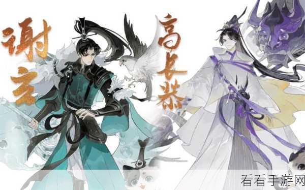 忘川风华录，拯救麒麟计划终极解谜指南
