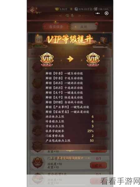 我是大东家最新激活码全攻略，不容错过！