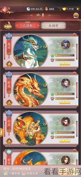 我是大东家最新激活码全攻略，不容错过！