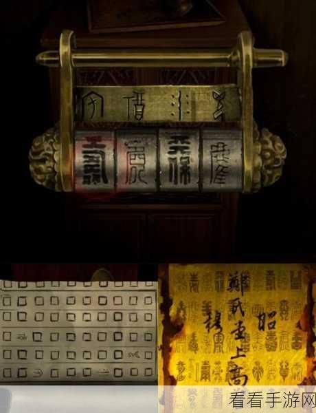 纸嫁衣 4 红丝缠，第三章玉尺获取秘籍大公开