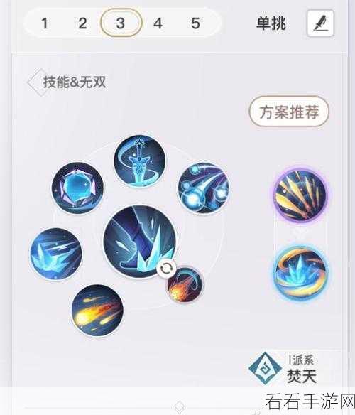 天谕手游玉虚职业全解析，技能大揭秘