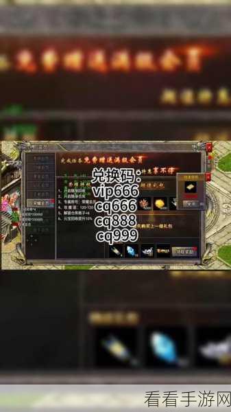 鬼谷八荒手游，仙祠供奉的丰厚奖赏全知晓