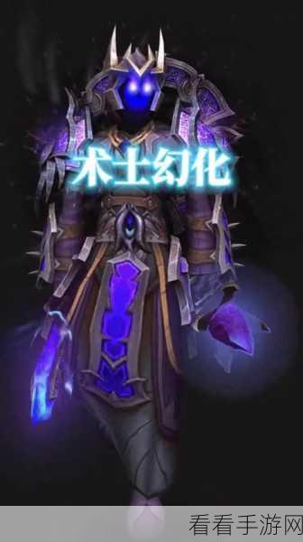 探寻魔兽世界能量洪流幻象掉落之谜