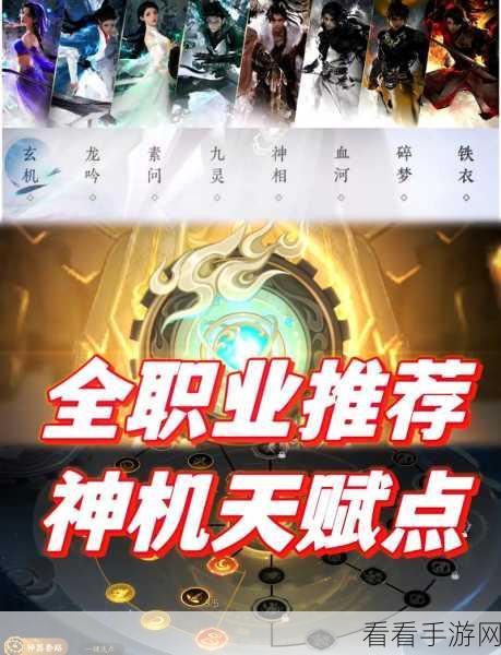 魔域升级秘籍，快速提升等级与神力等级的绝佳攻略