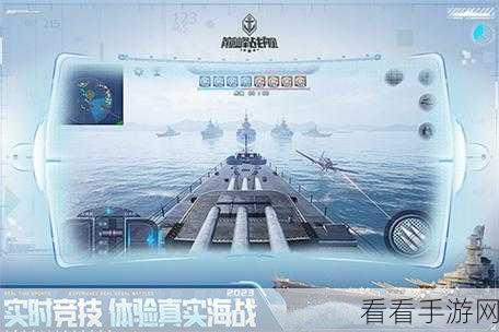 巅峰战舰无限金币版下载_海战题材的策略战争手游