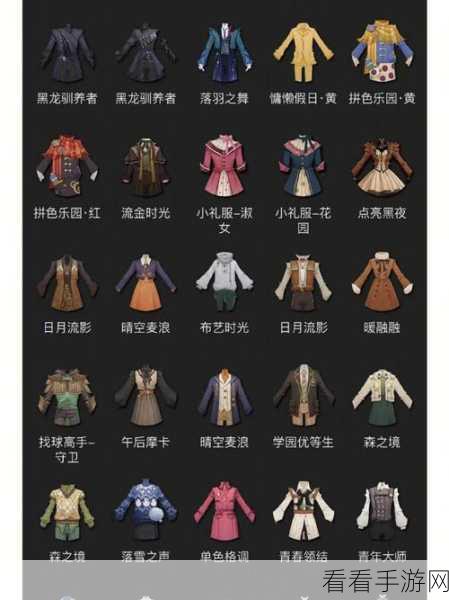 哈利波特魔法觉醒中秋时装惊艳亮相，绝美图片全展示