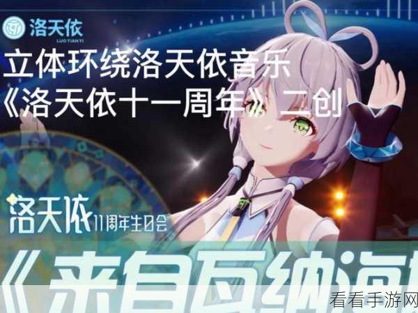 改写，原创音乐手游Zion载音震撼上线，水幻之音打造全新音乐盛宴