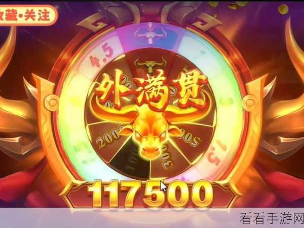 魔域口袋版牛牛版震撼上线，万千玩家共赴魔幻盛宴，探索全新竞技乐趣