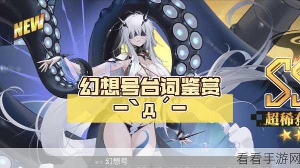 碧蓝航线一期科研船出云,实力究竟如何?