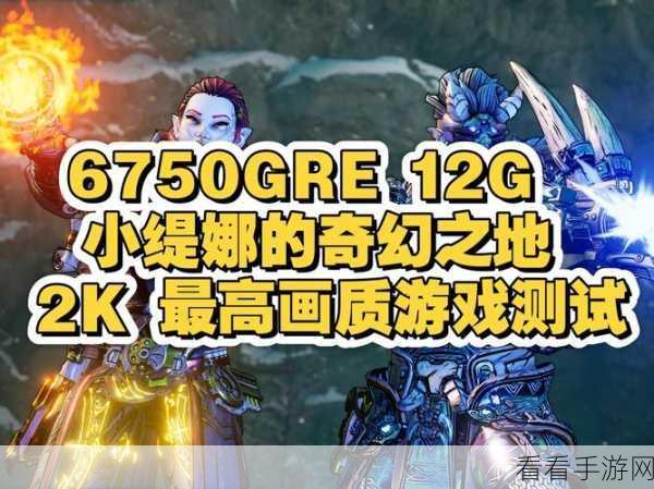 小缇娜的奇幻之地中文设置秘籍大公开