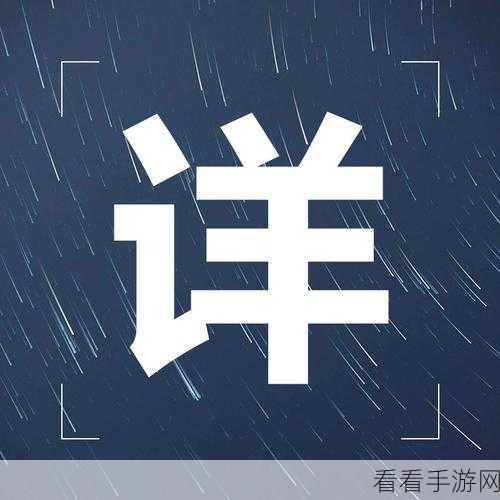 小缇娜的奇幻之地中文设置秘籍大公开