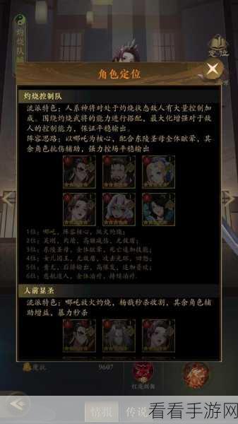 太初行，探寻神将碎片的神秘获取之道