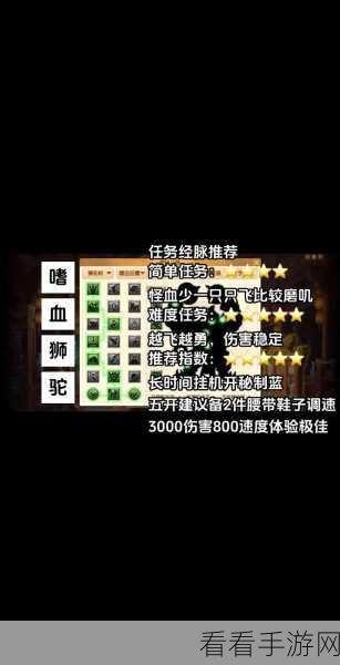 梦幻西游，凌波城经脉点法全攻略