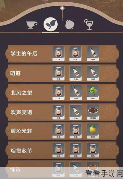 原神曲生酌微梦活动，图书馆配方大揭秘
