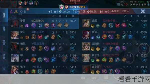 三国志战略版，小乔的神级运用与无敌阵容搭配秘籍