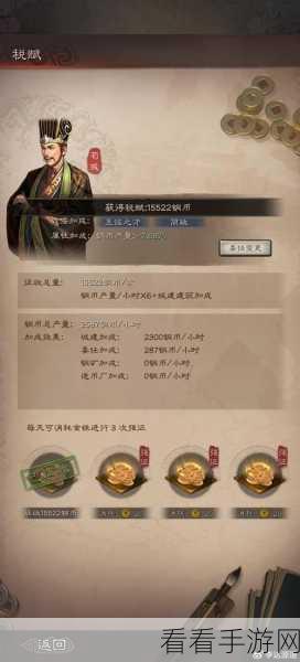 三国志战略版,小乔的神级运用与无敌阵容搭配秘籍