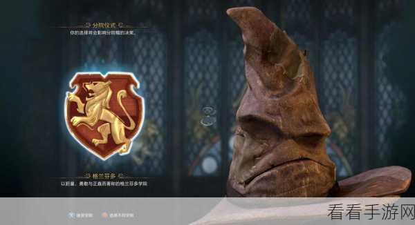 霍格沃茨之遗,梅林试炼通关秘籍大揭秘