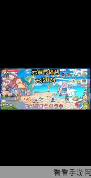 口袋商业街 2 兑换码使用全攻略