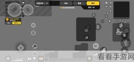 香肠派对四指键位设置秘籍,让你操作如飞