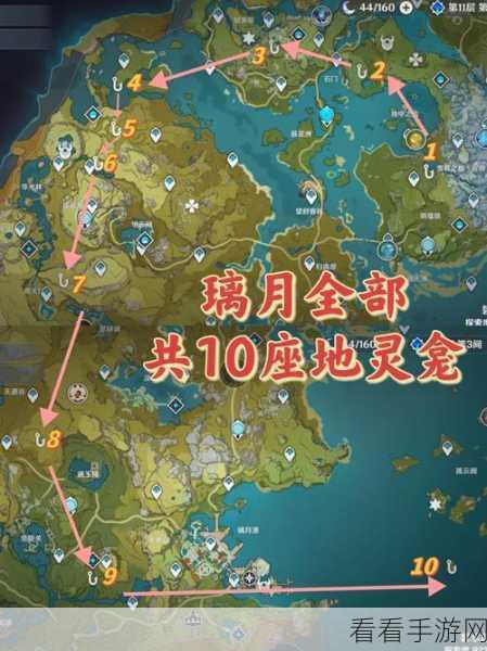 原神，解锁隐者王多尔库成就的终极秘籍