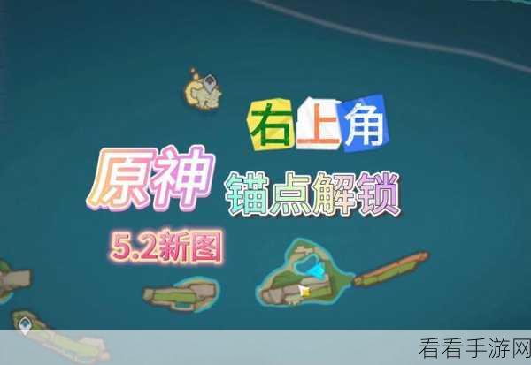 原神,解锁隐者王多尔库成就的终极秘籍
