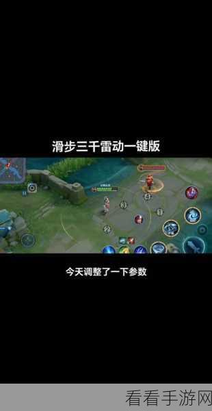 王者荣耀一键开播秘籍，详细步骤与实用技巧