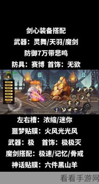 2024 独奏骑士悬浮刃流天赋全解析