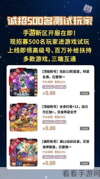 惊喜！DNF 手游免费兑换码领取秘籍大公开