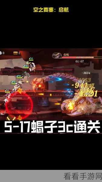 空之要塞启航神眼锁第 47 关通关秘籍，巧妙移动致胜