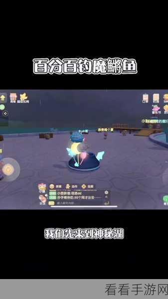 疯狂骑士团钓鳄鱼秘籍大公开