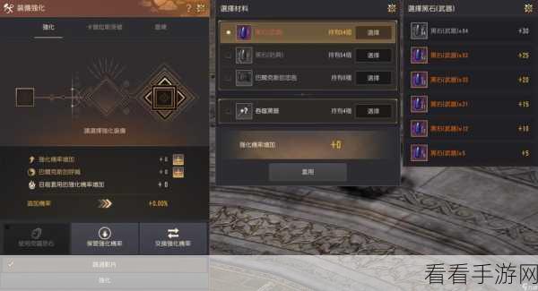 黑色沙漠手游，阿尔迪伦的鹰任务通关秘籍