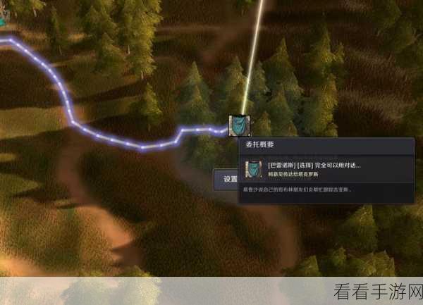 黑色沙漠手游，阿尔迪伦的鹰任务通关秘籍