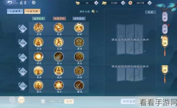 新笑傲江湖手游，斩获极品宠物属性秘籍