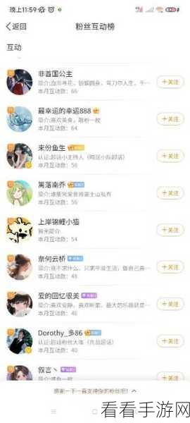新笑傲江湖手游，斩获极品宠物属性秘籍