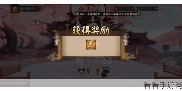 阴阳师铃铛噩梦探秘，分布位置大揭秘