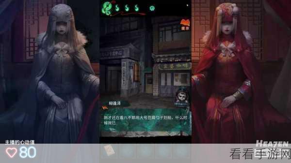 纸嫁衣 7 上线时间大揭秘及全方位攻略