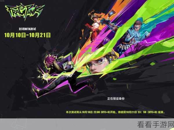探秘界外狂潮流星，独特角色的深度解析
