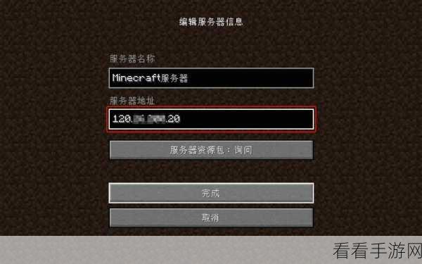我的世界启动与加载界面卡顿全攻略
