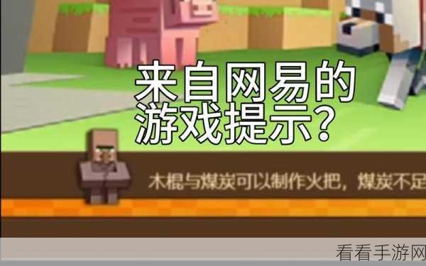 我的世界启动与加载界面卡顿全攻略