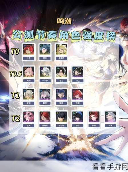 鸣潮公测震撼开启，角色改动全揭秘