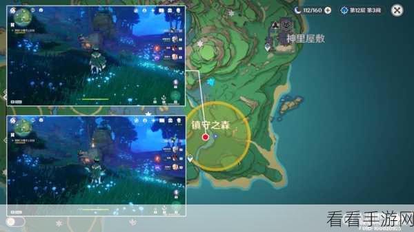 原神，镇守之森破除结界的终极秘籍