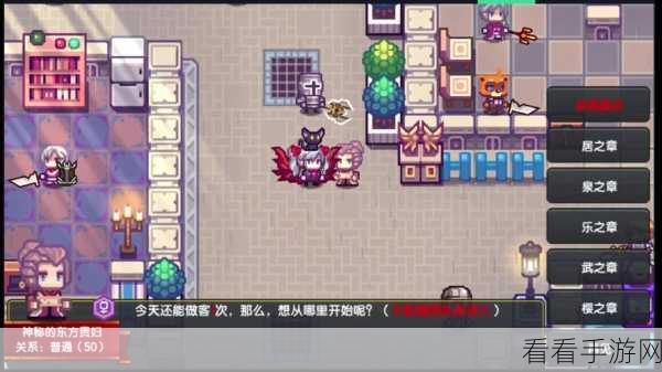 伊洛纳，东方神使千寻进阶秘籍——神秘东方贵妇全攻略