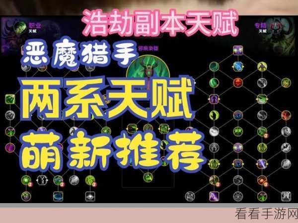 LOL 吸血鬼天赋加点秘籍，最新策略全解析